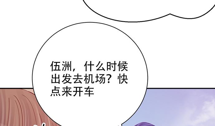 重生只为追影帝韩漫全集-245.浴缸很大无删减无遮挡章节图片 