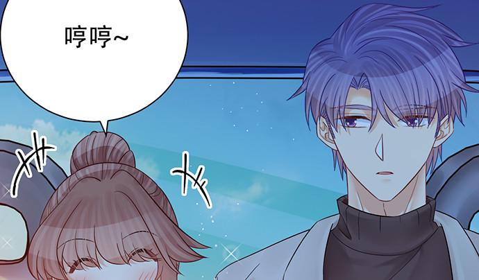 重生只为追影帝韩漫全集-245.浴缸很大无删减无遮挡章节图片 