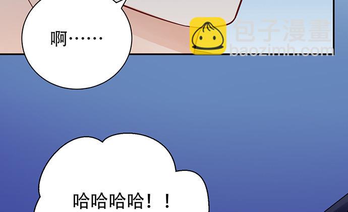 重生只为追影帝韩漫全集-245.浴缸很大无删减无遮挡章节图片 