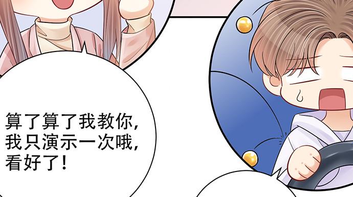 重生只为追影帝韩漫全集-245.浴缸很大无删减无遮挡章节图片 