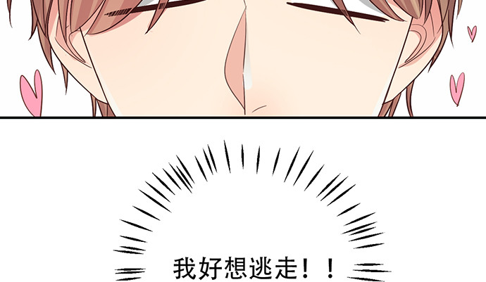 重生只为追影帝韩漫全集-245.浴缸很大无删减无遮挡章节图片 