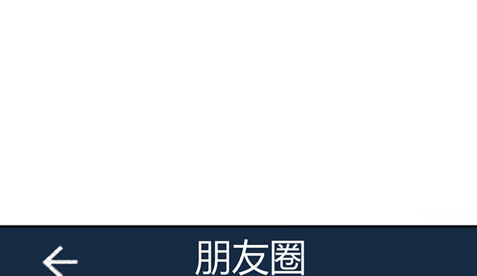 重生只为追影帝韩漫全集-245.浴缸很大无删减无遮挡章节图片 