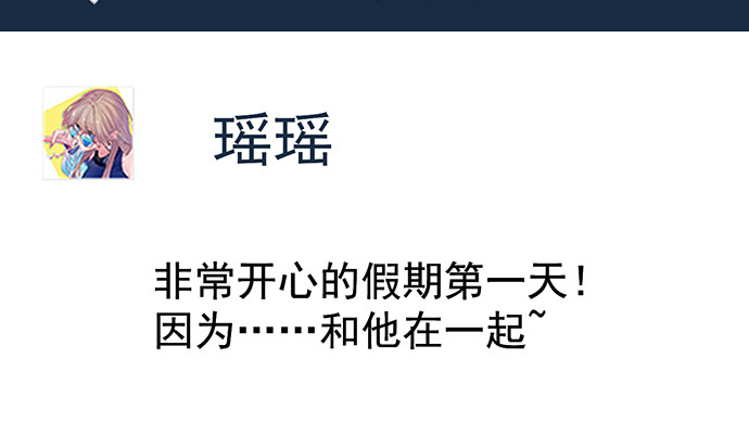 重生只为追影帝韩漫全集-245.浴缸很大无删减无遮挡章节图片 