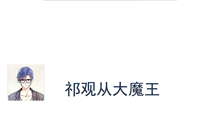 重生只为追影帝韩漫全集-245.浴缸很大无删减无遮挡章节图片 