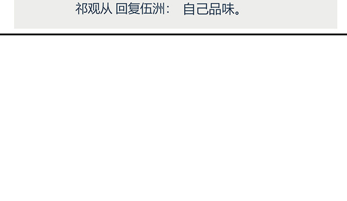 重生只为追影帝韩漫全集-245.浴缸很大无删减无遮挡章节图片 