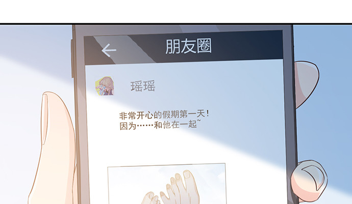 重生只为追影帝韩漫全集-245.浴缸很大无删减无遮挡章节图片 