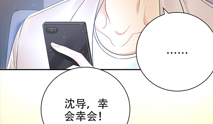 重生只为追影帝韩漫全集-245.浴缸很大无删减无遮挡章节图片 