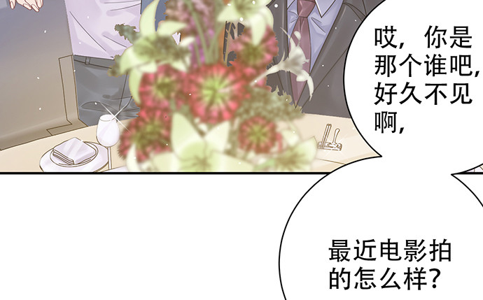 重生只为追影帝韩漫全集-245.浴缸很大无删减无遮挡章节图片 