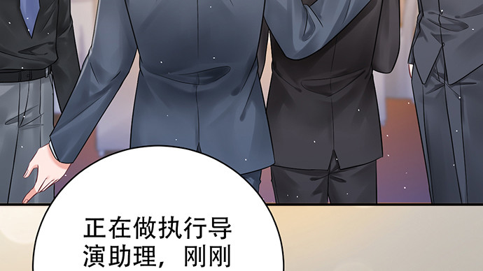 重生只为追影帝韩漫全集-245.浴缸很大无删减无遮挡章节图片 
