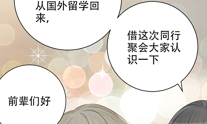 重生只为追影帝韩漫全集-245.浴缸很大无删减无遮挡章节图片 