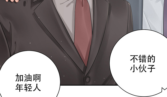 重生只为追影帝韩漫全集-245.浴缸很大无删减无遮挡章节图片 