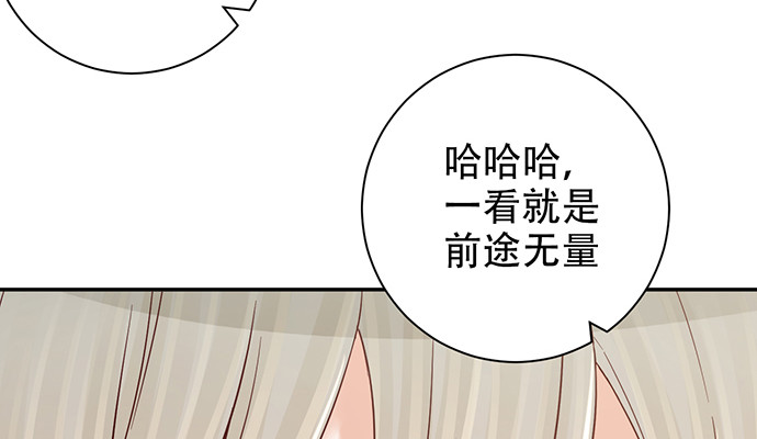 重生只为追影帝韩漫全集-245.浴缸很大无删减无遮挡章节图片 