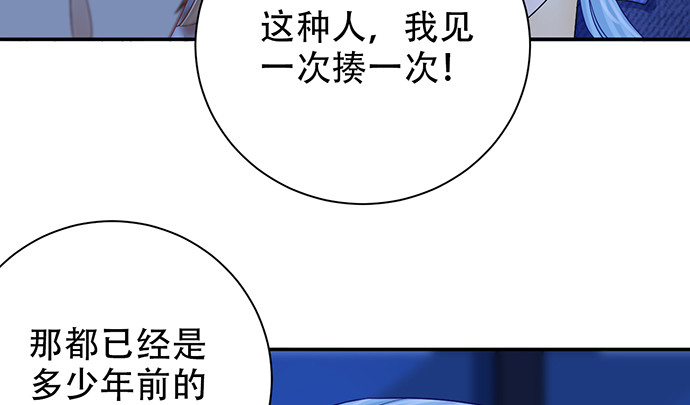 重生只为追影帝韩漫全集-246.闭嘴！无删减无遮挡章节图片 
