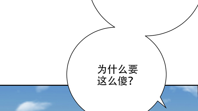 重生只为追影帝韩漫全集-247.过敏无删减无遮挡章节图片 