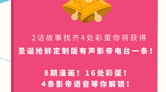 重生只为追影帝韩漫全集-247.过敏无删减无遮挡章节图片 