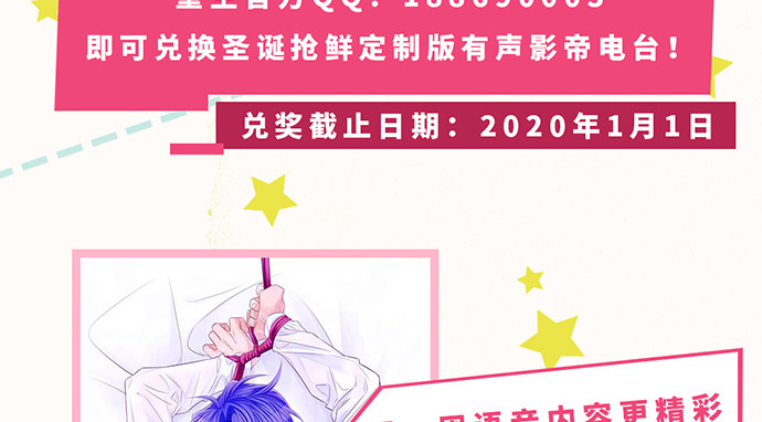重生只为追影帝韩漫全集-247.过敏无删减无遮挡章节图片 
