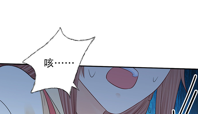 重生只为追影帝韩漫全集-247.过敏无删减无遮挡章节图片 