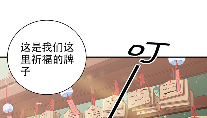 重生只为追影帝韩漫全集-250.名字无删减无遮挡章节图片 