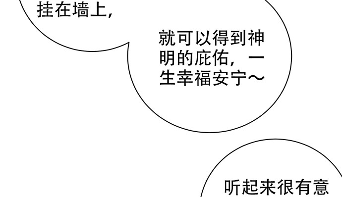 重生只为追影帝韩漫全集-250.名字无删减无遮挡章节图片 