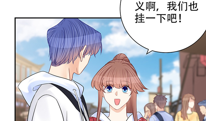 重生只为追影帝韩漫全集-250.名字无删减无遮挡章节图片 