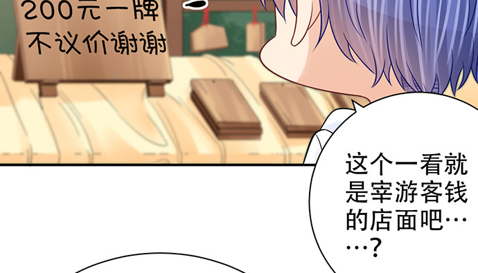 重生只为追影帝韩漫全集-250.名字无删减无遮挡章节图片 