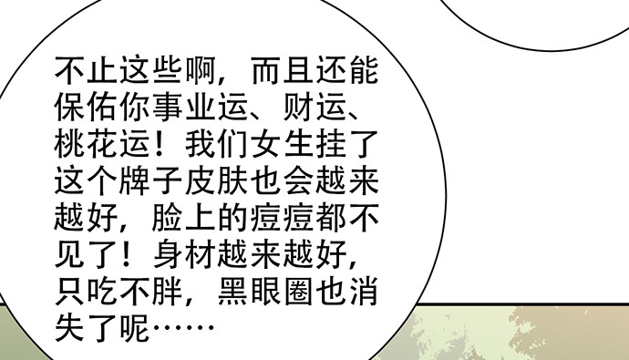 重生只为追影帝韩漫全集-250.名字无删减无遮挡章节图片 