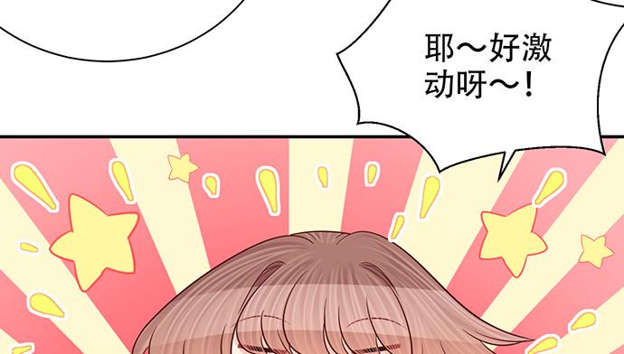 重生只为追影帝韩漫全集-250.名字无删减无遮挡章节图片 