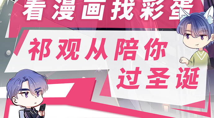 重生只为追影帝韩漫全集-250.名字无删减无遮挡章节图片 