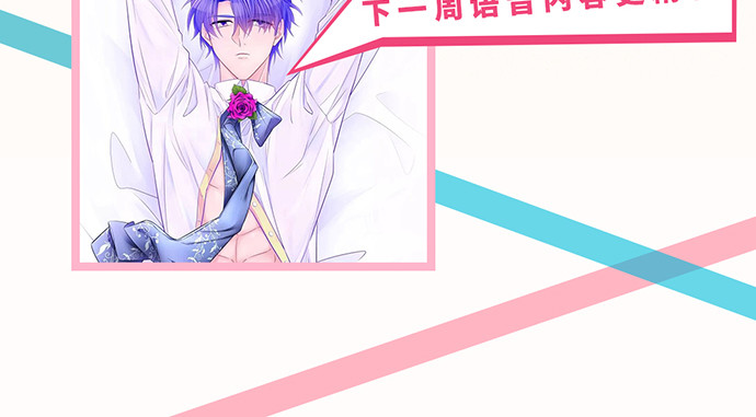 重生只为追影帝韩漫全集-250.名字无删减无遮挡章节图片 