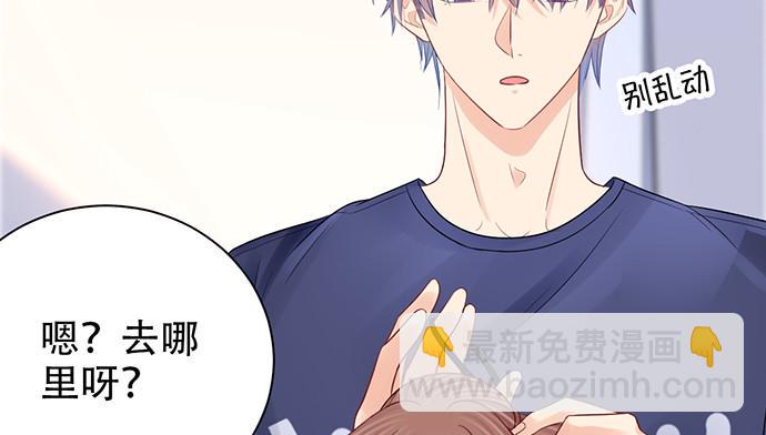 重生只为追影帝韩漫全集-250.名字无删减无遮挡章节图片 