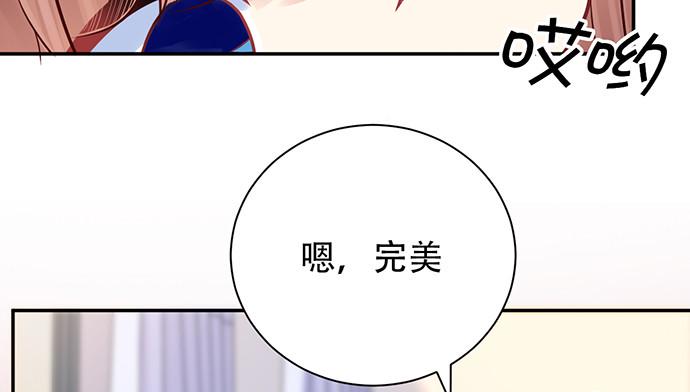 重生只为追影帝韩漫全集-250.名字无删减无遮挡章节图片 