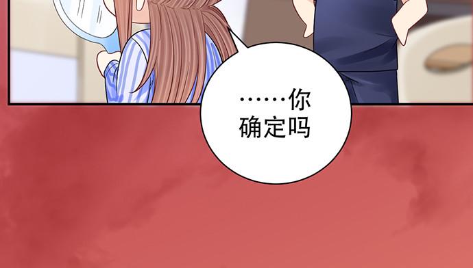 重生只为追影帝韩漫全集-250.名字无删减无遮挡章节图片 