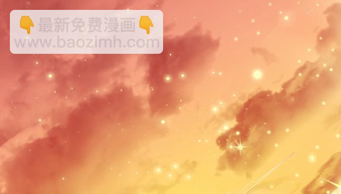重生只为追影帝韩漫全集-250.名字无删减无遮挡章节图片 