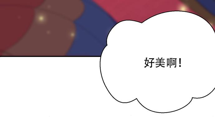 重生只为追影帝韩漫全集-250.名字无删减无遮挡章节图片 
