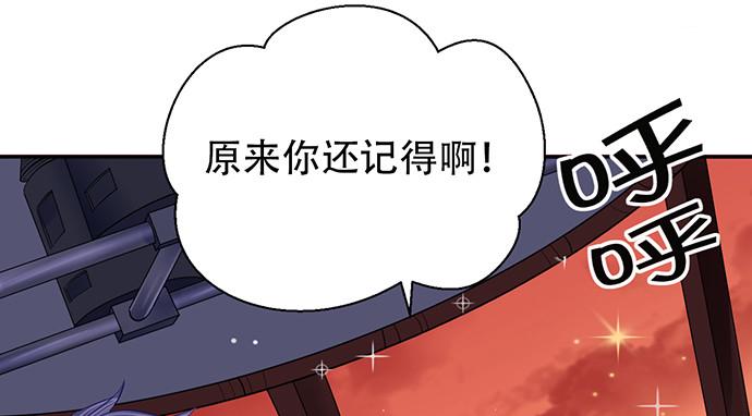 重生只为追影帝韩漫全集-250.名字无删减无遮挡章节图片 