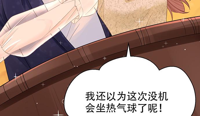 重生只为追影帝韩漫全集-250.名字无删减无遮挡章节图片 