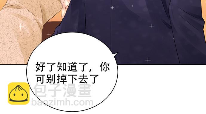 重生只为追影帝韩漫全集-250.名字无删减无遮挡章节图片 