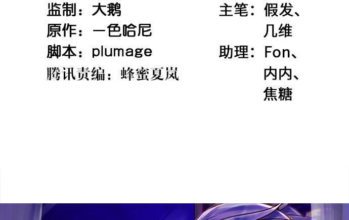重生只为追影帝韩漫全集-250.名字无删减无遮挡章节图片 