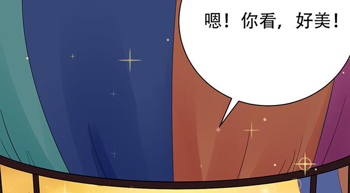 重生只为追影帝韩漫全集-250.名字无删减无遮挡章节图片 