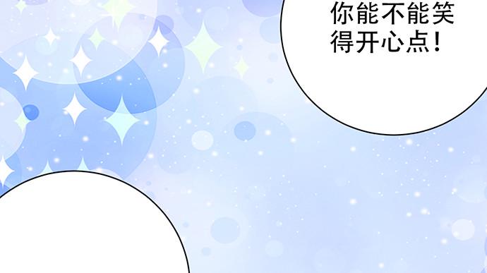 重生只为追影帝韩漫全集-250.名字无删减无遮挡章节图片 