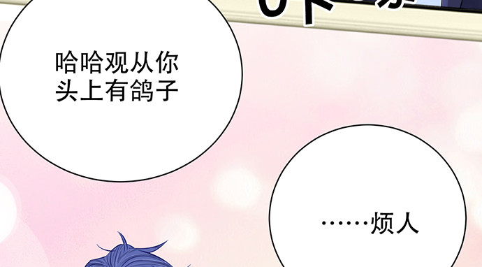 重生只为追影帝韩漫全集-250.名字无删减无遮挡章节图片 