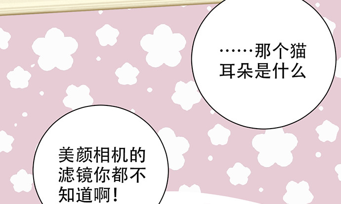 重生只为追影帝韩漫全集-250.名字无删减无遮挡章节图片 