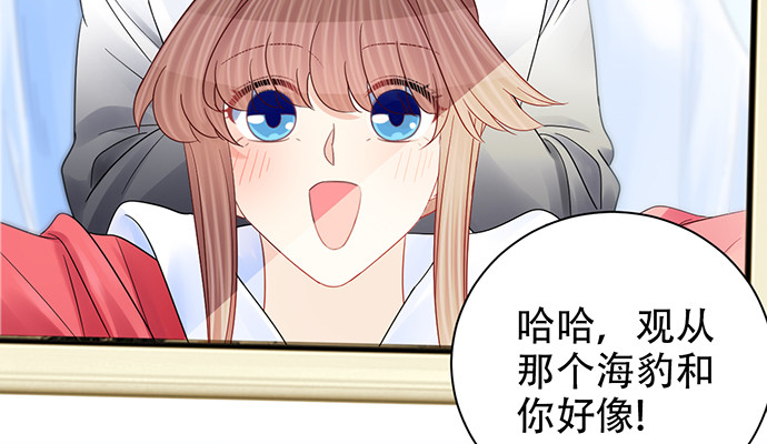 重生只为追影帝韩漫全集-250.名字无删减无遮挡章节图片 