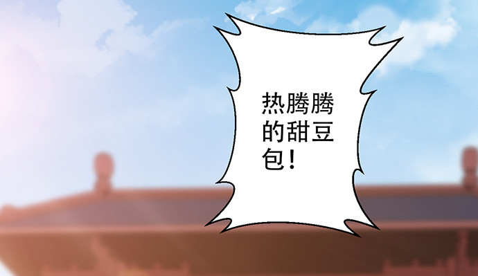 重生只为追影帝韩漫全集-250.名字无删减无遮挡章节图片 