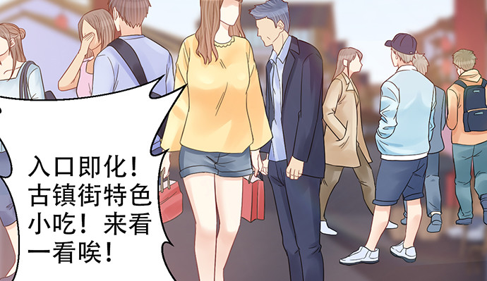 重生只为追影帝韩漫全集-250.名字无删减无遮挡章节图片 