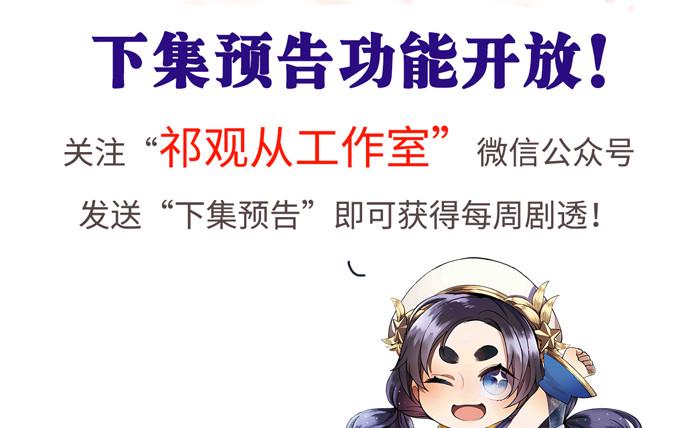重生只为追影帝韩漫全集-250.名字无删减无遮挡章节图片 