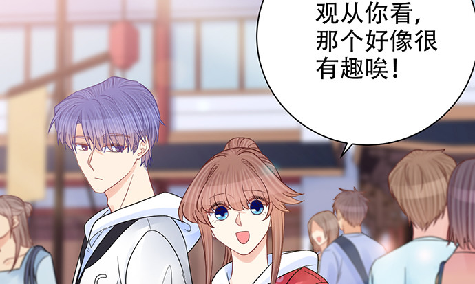 重生只为追影帝韩漫全集-250.名字无删减无遮挡章节图片 