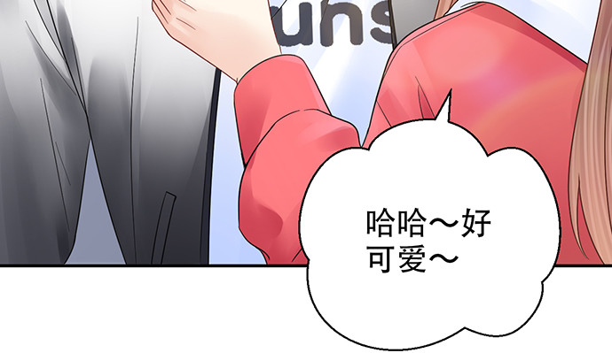 重生只为追影帝韩漫全集-250.名字无删减无遮挡章节图片 