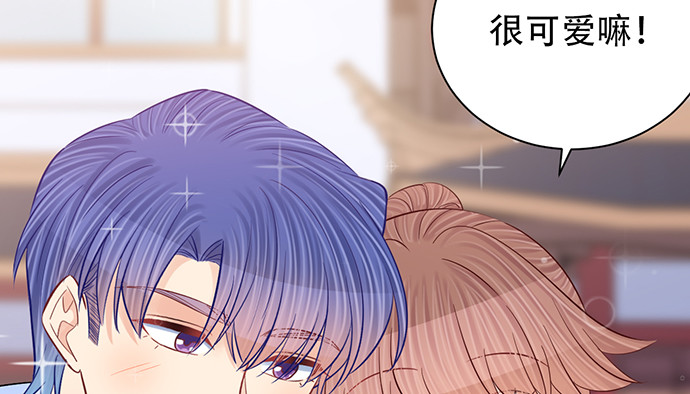 重生只为追影帝韩漫全集-250.名字无删减无遮挡章节图片 