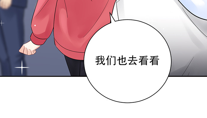 重生只为追影帝韩漫全集-250.名字无删减无遮挡章节图片 